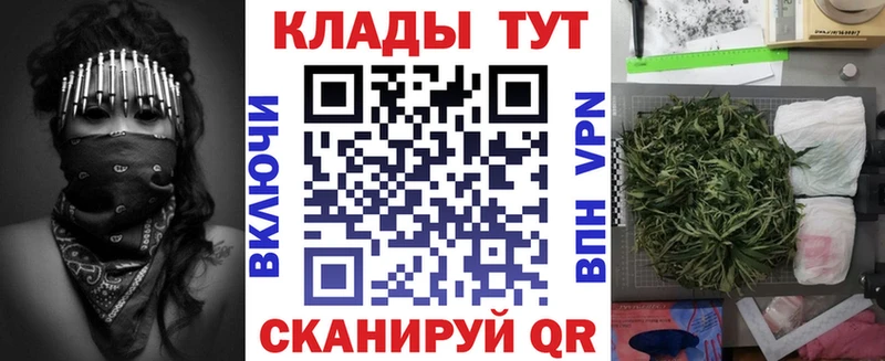 Купить закладку Шагонар Амфетамин  СК  кракен маркетплейс  Гашиш  Меф мяу мяу 
