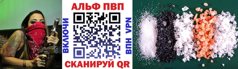 APVP Соль  где можно купить наркотик  Шагонар 