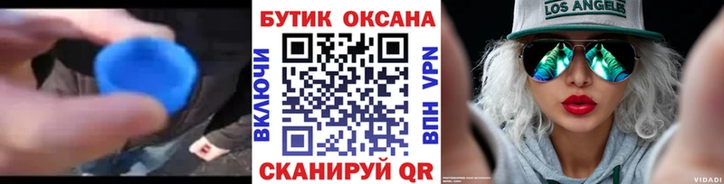 БУТИРАТ оксана Шагонар
