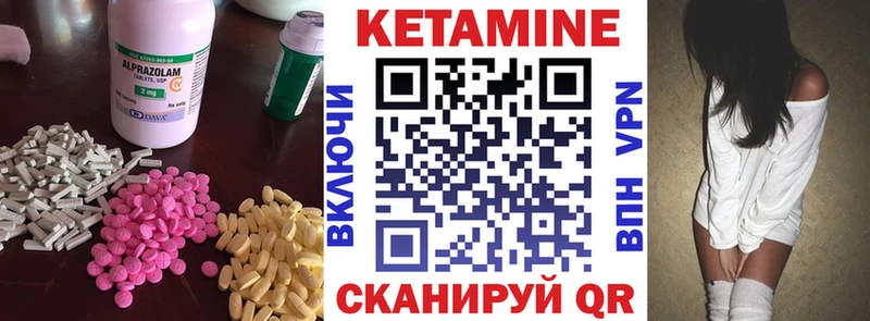 гидра рабочий сайт  Шагонар  Кетамин VHQ 