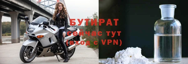 кокаин премиум Белоозёрский