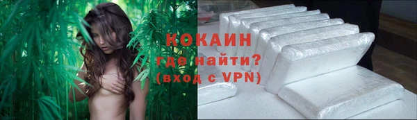 кокаин перу Баксан