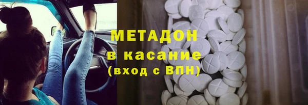 mdma Балахна