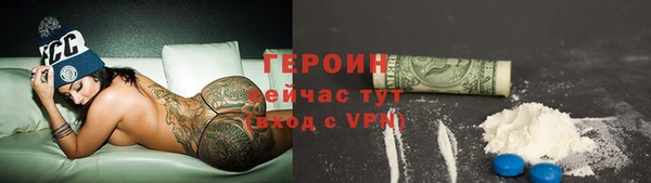 кокаин перу Баксан