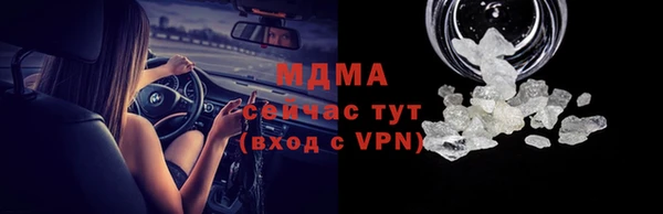 mdma Балахна