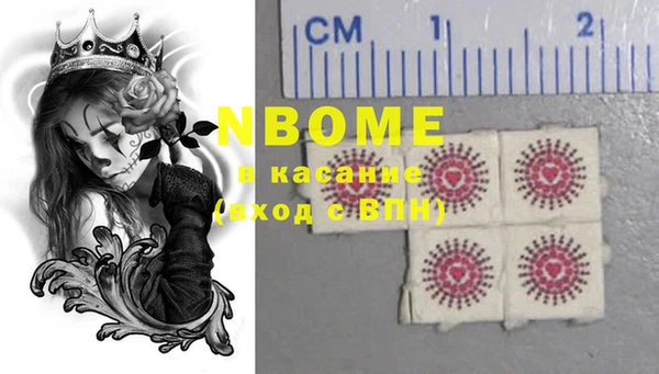 mdma Балахна