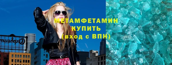 spice Балабаново