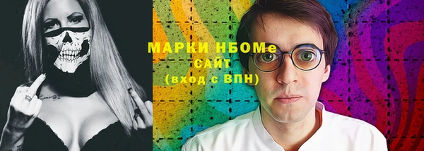 spice Балабаново