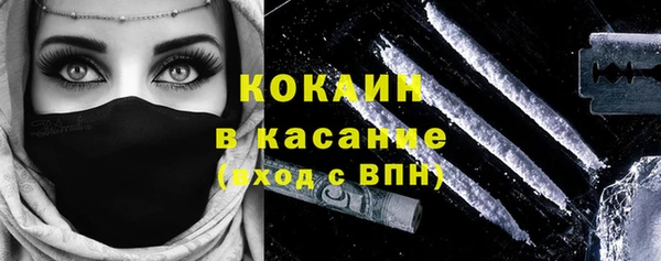 кокаин перу Баксан
