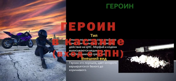 кокаин перу Баксан