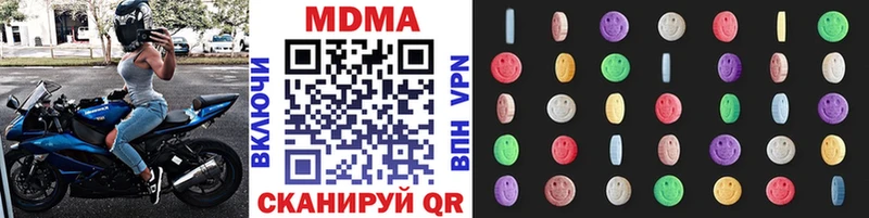 MDMA Molly  как найти закладки  Шагонар 