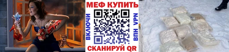 МЯУ-МЯУ мука  где продают наркотики  Шагонар 