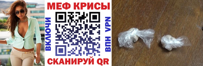 Мефедрон  Шагонар