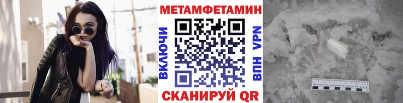 Первитин витя  хочу   Шагонар 