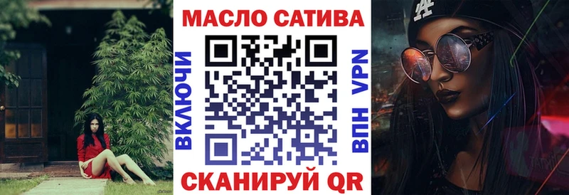 ТГК THC oil  где купить наркоту  Шагонар 